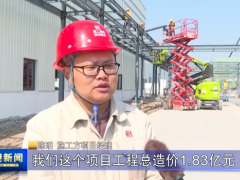 連云港6億廢橡膠項目加速收尾