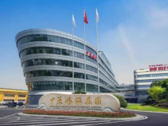 54億元輪胎項(xiàng)目，目前已啟動(dòng)建設(shè)
